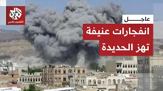 Following the targeting of a Saudi ship in the Red Sea.. explosions rock the city of Hodeidah in ...