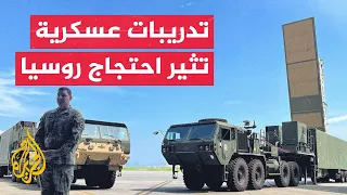 Japanese-American-Australian military exercises on Hokkaido island spark Russian protest