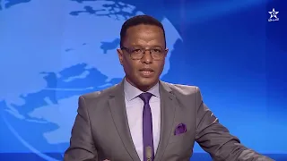 نشرة اخبار قناة العيون ليوم 17/07/2026