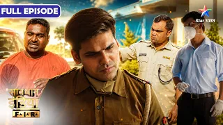 NEW! SAVDHAAN INDIA | ATM Chori Ka Sabse Anokha Tareeqa! | F.I.R. | FULL EPISODE