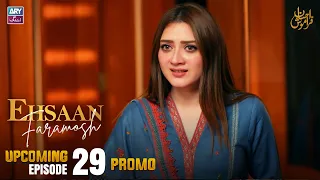 Ehsaan Faramosh - Upcoming Episode 29 | Promo | Momina Iqbal | ARY Zindagi