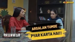 Arsalan Tumse Pyar Karta Hai!! | Bhanwar | Express TV