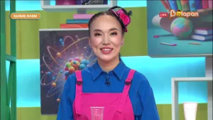 Қызық әлем. 266-бөлім