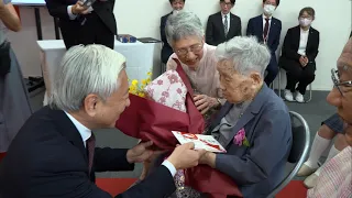 Celebrating the Longevity of the Prefecture's Oldest Woman Ahead of Respect for the Aged Day