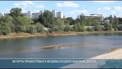 09/10/26 KEB The Dniester at Risk 01:39