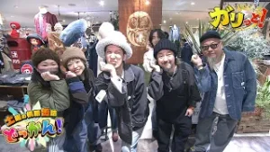 秋田市のアパレルショップ「BEARD.R」の仕事を手伝う！「土曜の情報缶詰どっかん！」▶すしささき。のガリっと！◀2026年1月31日放送