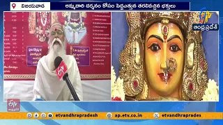 శాకాంబరీ దేవిగా దుర్గమ్మ దర్శనం | భక్తులతో కిటకిటలాడుతున్న ఇంద్రకీలాద్రి