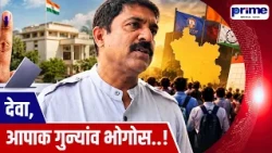 “May God Forgive the Aam Aadmi Party,” Vijay Says