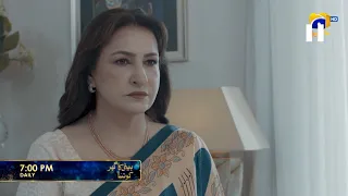 Beti Ka Ghar Konsa Episode Promo | Daily at 7:00 PM only on Har Pal Geo