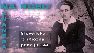 Na robu znanega: Slovenska religiozna poezija