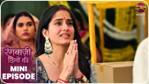 Rangbaazi Dilon Ki | Mini Episode 60 | Shivangi aur Ranbir ki kahani | Dangal TV