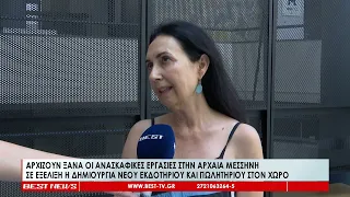 Αρχίζουν ξανά οι ανασκαφικές εργασίες στην Αρχαία Μεσσήνη