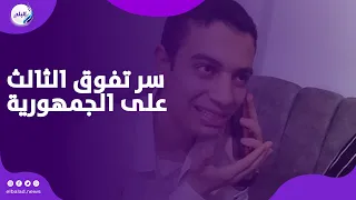 أحلم بكلية الطب.. يوسف الثالث على الجمهورية بالثانوية الأزهرية يكشف سر تفوقه