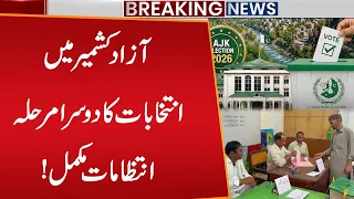 Azad Kashmir Elections Phase 2: All Arrangements Completed Ahead of Crucial Voting | Public News