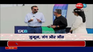 ICC Men’s T20 World Cup 2026