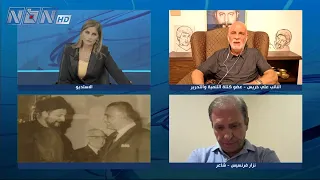 Tyre: The City of Coexistence and National Unity; Despite Israeli Plots, the People of Tyre Await...