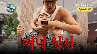 [ABC_Tour/Ep.06] First meal in 12 hours in Nha Trang, Activity Tour (6) (Eng sub)