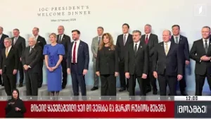 მიხეილ ყაველაშვილი ჯეი დი ვენსსა და მარკო რუბიოს შეხვდა