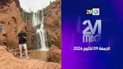 2M mag : Vendredi 09 Octobre 2026