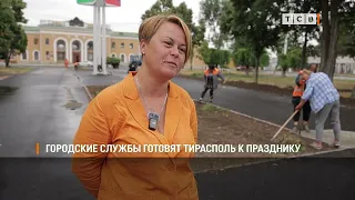 City services prepare Tiraspol for the holiday