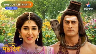 Devon Ke Dev Mahadev | Ravan Ko Mahadev Ka Anokha Aadesh! | Full Ep. 421 | Part 02