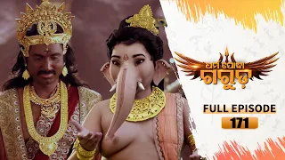 Dharma Jodha Garuda | Full Ep -171 | 28th Sept 2026 | Mythological Serial | Tarang YouTube