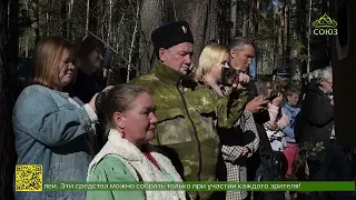 9th Open Cossack Martial Arts Festival "Cossack Steel" Held in Yekaterinburg