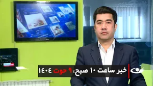 Tamadon TV – Новости в 10:00 – 28 февраля 2026 г. | Tamadon TV – Новости в 10:00 – 9 Hawt 1404