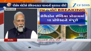 "તમે જે રીતની લાઈફ સ્ટાઈલ ઈચ્છો છો, એ ગુજરાત તમને આપશે.....": PM Narendra Modi