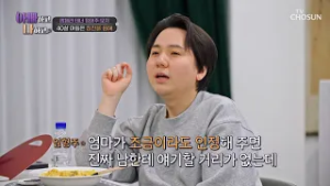 ☀칭찬 한 방에 무장해제☀ 투머치 자랑 뒤에 숨겨진 임형주의 속마음? TV CHOSUN 260225 방송 | [아빠하고 나하고] 62회 | TV조선