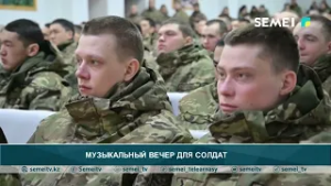 Музыкальный вечер для солдат