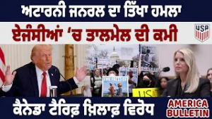 Резкая критика со стороны генерального прокурора, отсутствие координации между ведомствами, проте...