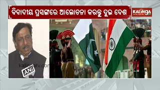 117 Indian, Pakistani Citizens Urge Modi & Sharif to Restore Dialogue  | Kalinga TV