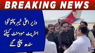 KP Chief Minister Sohail Afridi Reaches Sindh for Street Movement