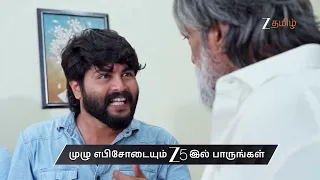 Veera | Ep - 751 | Preview | Sep 11 2026 | Zee Tamil