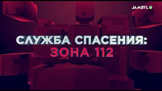 Emergency Service (09-03-2026)