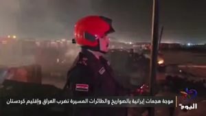 موجة هجمات إيرانية بالصواريخ والطائرات المسيرة تضرب العراق وإقليم كردستان