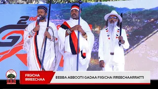 Eebba Abbootii Gadaa fiigicha Irreechaarratti