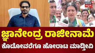 Prabha Mallikarjun: SIRನಿಂದ ಮತದಾರರು ಮತದಾನದ ಹಕ್ಕನ್ನ ಕಳೆದುಕೊಂಡಿದ್ದಾರೆ.. N18V