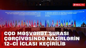 CQD Məşvərət Şurası Çərçivəsində Nazirlərin 12-ci iclası keçirilib