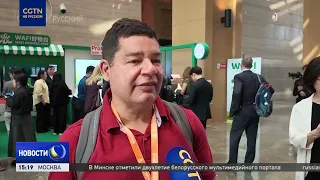 China and global partners promote agricultural innovation