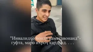 Раванд Маъуюбон ва сохтмон бо Гулноз