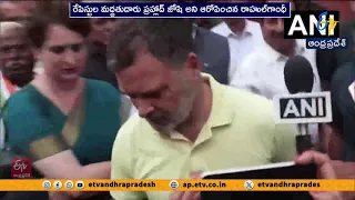 Rahul Gandhi Questions Prahlad Joshi’s Role as Education Minister
