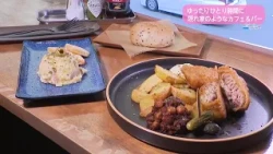 Trend#Link A hideaway-style cafe & bar for relaxing "me time"