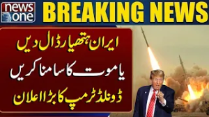 Trump’s Bold Warning: Iran Must Surrender or Face D**th!" | Breaking News | News One
