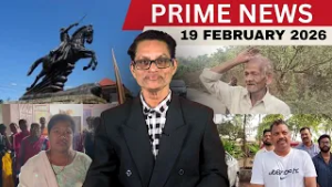 KONKANI NEWS BULLETIN 19TH FEBRUARY 2026