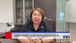 07/30/2026 - First Karaganda Channel News