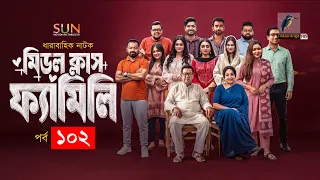 Middle Class Family | Ep 102 | Jibon, Shawon, Saddam Mal, Orsha, Nabila, Nishat Priom | Natok 2026