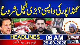 PTI Islamabad Long March Postponed | Sohail Afridi In Big Trouble | Gandapur Return | 6AM Headlines