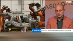 Колата европейска, технологиите китайски - границите в автосектора се размиват